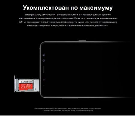 Смартфон Samsung Galaxy A8+ (2018) Black