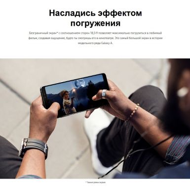 Смартфон Samsung Galaxy A8+ (2018) Orchid Gray