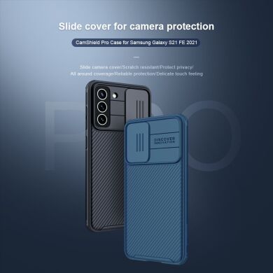 Защитный чехол NILLKIN CamShield Pro для Samsung Galaxy S21 FE (G990) - Blue