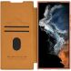 Чехол-книжка NILLKIN Qin Pro Leather Case для Samsung Galaxy S23 Ultra - Brown. Фото 2 из 21