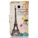 Чехол UniCase Colour для Samsung Galaxy J5 (J500) - Eiffel Tower B. Фото 3 из 8