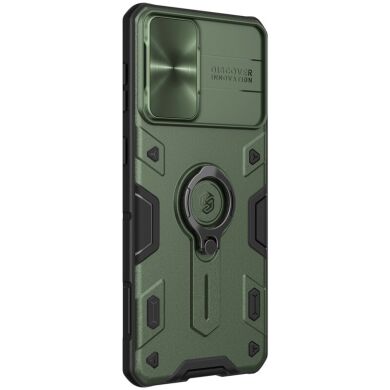 Защитный чехол NILLKIN CamShield Armor для Samsung Galaxy S21 Plus - Green