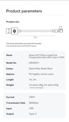 Кабель Baseus MVP 2 Elbow-shaped USB to Type-C (100W, 2m) CAVP000521 - Black / Blue