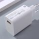 Сетевое зарядное устройство Xiaomi 33W Charging Combo + кабель USB to Type-C (BHR6039EU) - White. Фото 6 из 7