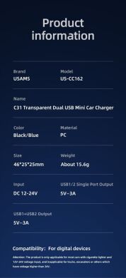 Автомобильное зарядное устройство Usams US-CC162 C31 2Ports A+A - Transparent Black
