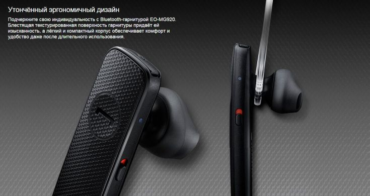 Bluetooth-гарнитура Samsung MG920 (EO-MG920BBEGRU)