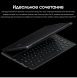 Чехол-клавиатура для Samsung Galaxy Tab S4 10.5 (T830/835) EJ-FT830BBRGRU - Black. Фото 11 из 13