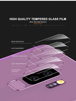 Защитное стекло на камеру MOCOLO Lens Protector для Samsung Galaxy S9+ (G965)