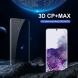 Защитное стекло NILLKIN 3D CP+ MAX для Samsung Galaxy S20 (G980) - Black. Фото 6 из 15