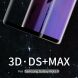 Защитное стекло NILLKIN 3D DS+MAX для Samsung Galaxy Note 8 (N950) - Black. Фото 1 из 13