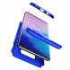Защитный чехол GKK Double Dip Case для Samsung Galaxy S10e (G970) - Blue. Фото 3 из 14