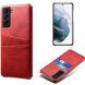 Защитный чехол KSQ Pocket Case для Samsung Galaxy S21 FE (G990) - Red. Фото 1 из 6