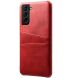 Защитный чехол KSQ Pocket Case для Samsung Galaxy S21 FE (G990) - Red. Фото 2 из 6