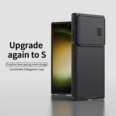Защитный чехол NILLKIN CamShield S Magnetic Case для Samsung Galaxy S23 Ultra (S918) - Black