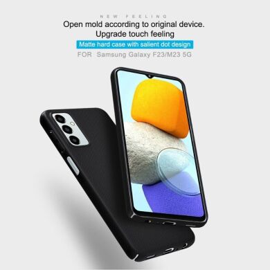 Пластиковый чехол NILLKIN Frosted Shield для Samsung Galaxy M23 (M236) - Black