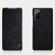 Чехол-книжка NILLKIN Qin Series для Samsung Galaxy S20 FE (G780) - Black. Фото 4 из 17