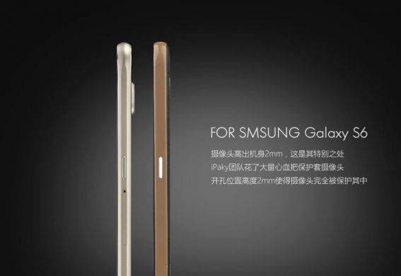Накладка IPAKY Hybrid Cover для Samsung Galaxy S6 (G920) - Silver