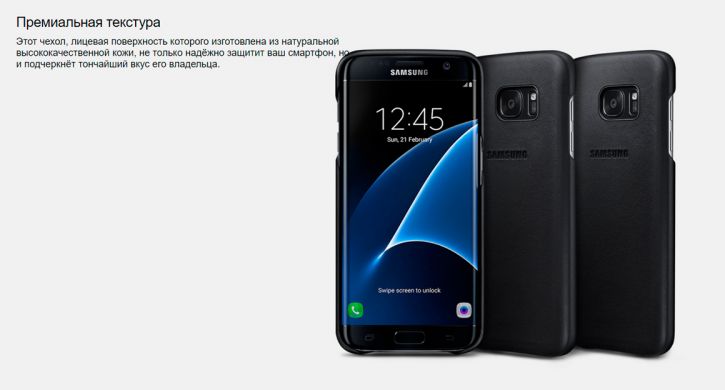 Чехол Leather Cover для Samsung Galaxy S7 edge (G935) EF-VG935LDEGRU - Brown