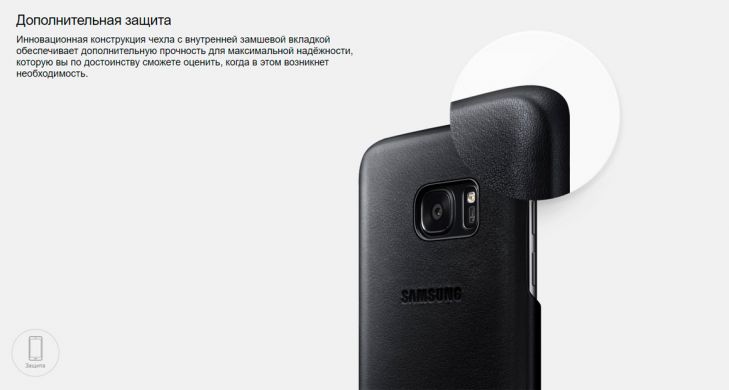 Чехол Leather Cover для Samsung Galaxy S7 edge (G935) EF-VG935LDEGRU - Brown