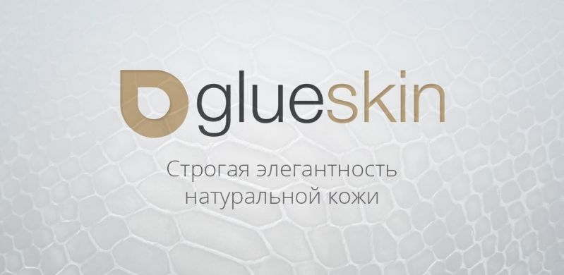 Кожаная наклейка Glueskin для Samsung Galaxy S7 - Brown Croco