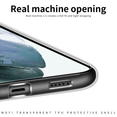Силиконовый (TPU) чехол MOFI Thin Guard для Samsung Galaxy S22 (S901) - Transparent