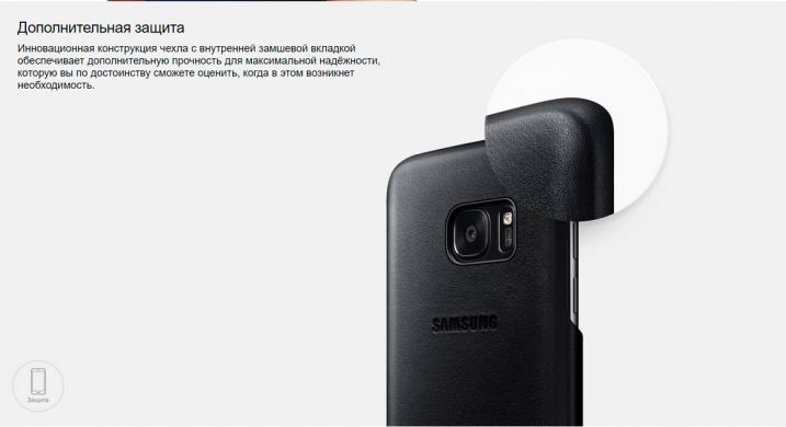 Чохол Leather Cover для Samsung Galaxy S7 (G930) EF-VG930LUEGRU - Beige