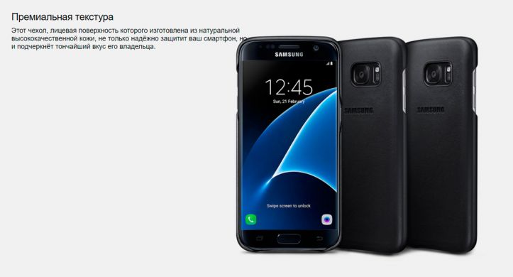 Чехол Leather Cover для Samsung Galaxy S7 (G930) EF-VG930LUEGRU - Beige