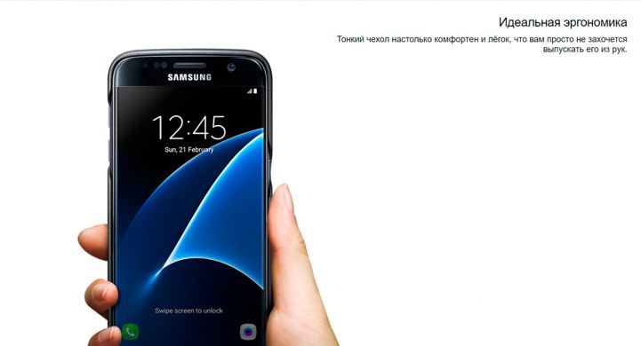 Чехол Leather Cover для Samsung Galaxy S7 (G930) EF-VG930LBEGRU - Black