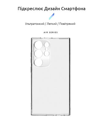 Силиконовый (TPU) чехол ArmorStandart Air Series для Samsung Galaxy S24 Ultra (S928) - Clear