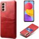 Защитный чехол Deexe Pocket Case для Samsung Galaxy M13 (M135) - Red. Фото 1 из 4