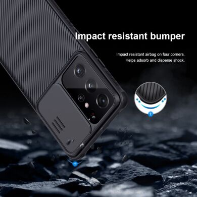 Защитный чехол NILLKIN CamShield Pro для Samsung Galaxy S21 Ultra - Black