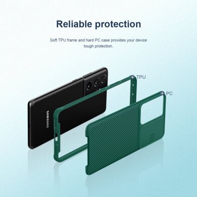 Защитный чехол NILLKIN CamShield Pro для Samsung Galaxy S21 Ultra - Green
