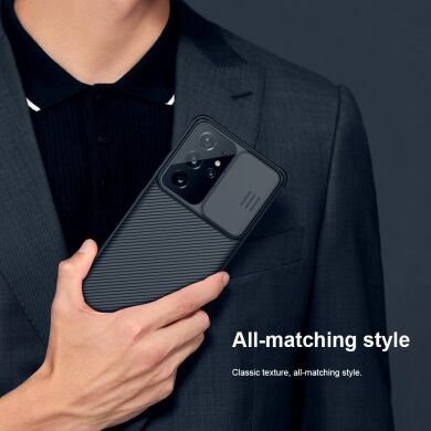 Защитный чехол NILLKIN CamShield Pro для Samsung Galaxy S21 Ultra - Black