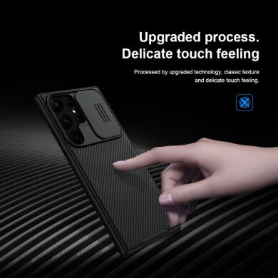 Защитный чехол NILLKIN CamShield Pro для Samsung Galaxy S23 Ultra - Black