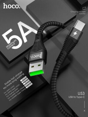 Дата-кабель Hoco U53 Flash Сharging Type-C (5A, 1.2m) - Black