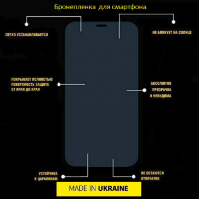 Защитная пленка StatusSKIN Standart на экран для Samsung Galaxy M51 (M515)