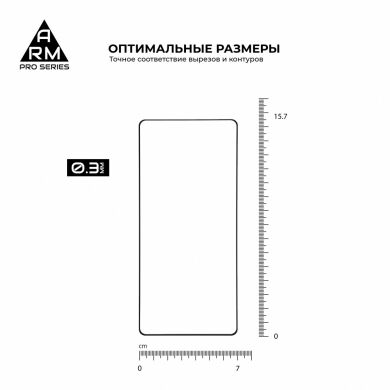 Защитное стекло ArmorStandart Pro 5D для Samsung Galaxy S10 Lite (G770) - Black