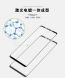 Защитное стекло MOFI 3D Curved Edge для Samsung Galaxy A9 2018 (A920) - Black. Фото 10 из 12