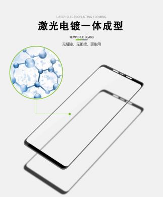 Защитное стекло MOFI 3D Curved Edge для Samsung Galaxy A9 2018 (A920) - Black