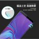 Защитное стекло MOFI 3D Curved Edge для Samsung Galaxy A9 2018 (A920) - Black. Фото 7 из 12