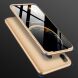 Защитный чехол GKK Double Dip Case для Samsung Galaxy A30 (A305) / A20 (A205) - Gold. Фото 2 из 13