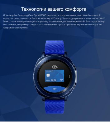 Умные часы Samsung Gear Sport (SM-R600NZKASEK) - Black