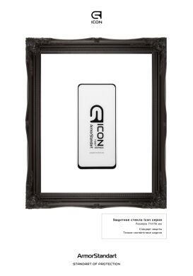 Защитное стекло ArmorStandart Icon 5D для Samsung Galaxy A12 (A125) / A12 Nacho (A127) / M12 (M127) - Black