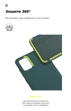 Защитный чехол ArmorStandart ICON Case Camera Сoverage для Samsung Galaxy S20 FE (G780) - Pine Green