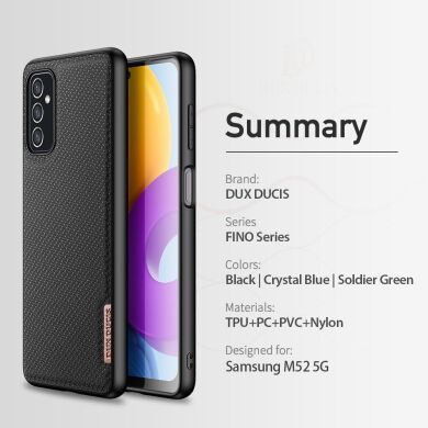 Защитный чехол DUX DUCIS FINO Series для Samsung Galaxy M52 (M526) - Black