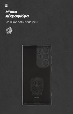 Защитный чехол ArmorStandart ICON Case для Samsung Galaxy S23 Ultra (S918) - Lavander