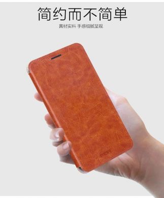 Чехол MOFI Rui Series для Samsung Galaxy A7 (2016) - Brown