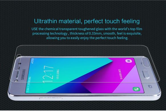 Защитное стекло NILLKIN Amazing H для Samsung Galaxy J2 Prime