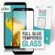 Защитное стекло Piko Full Glue для Samsung Galaxy A7 2018 (A750) - Black. Фото 1 из 4