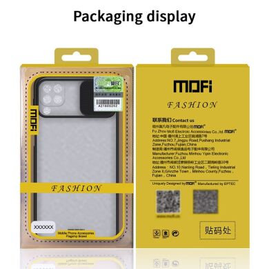 Защитный чехол MOFI Slide Shield Series для Samsung Galaxy A22 (A225) - Black